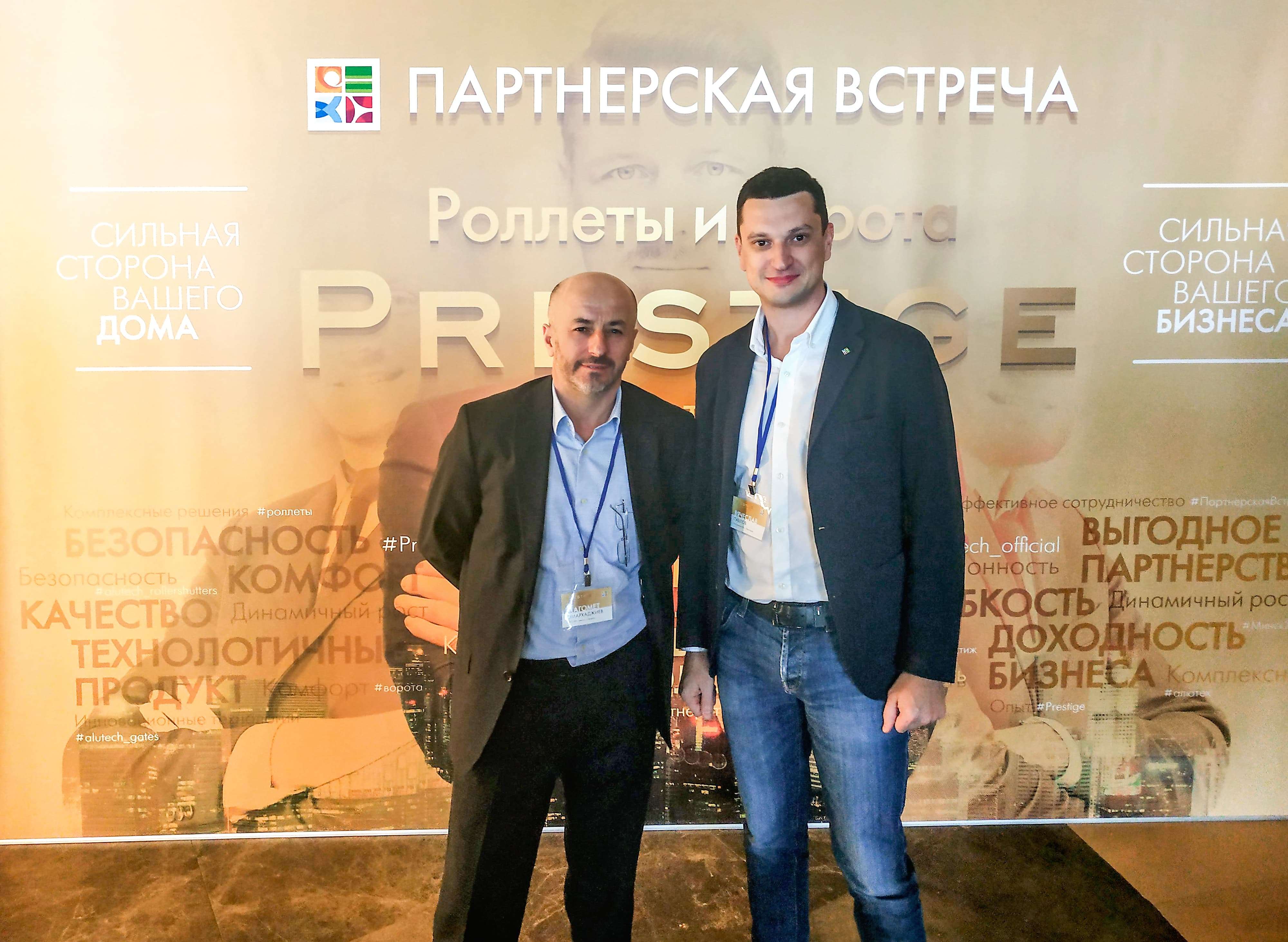На партнерской встрече в Минске На партнерской встрече в Минске