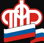 ПФР ПФР